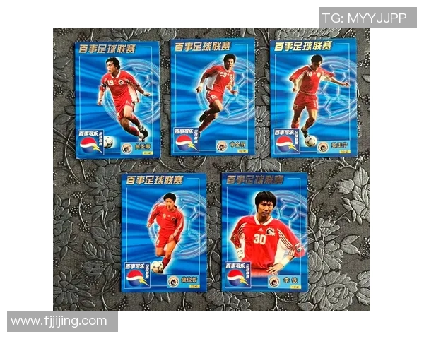 如何以球星卡为核心打造足球明星收藏与投资新潮流